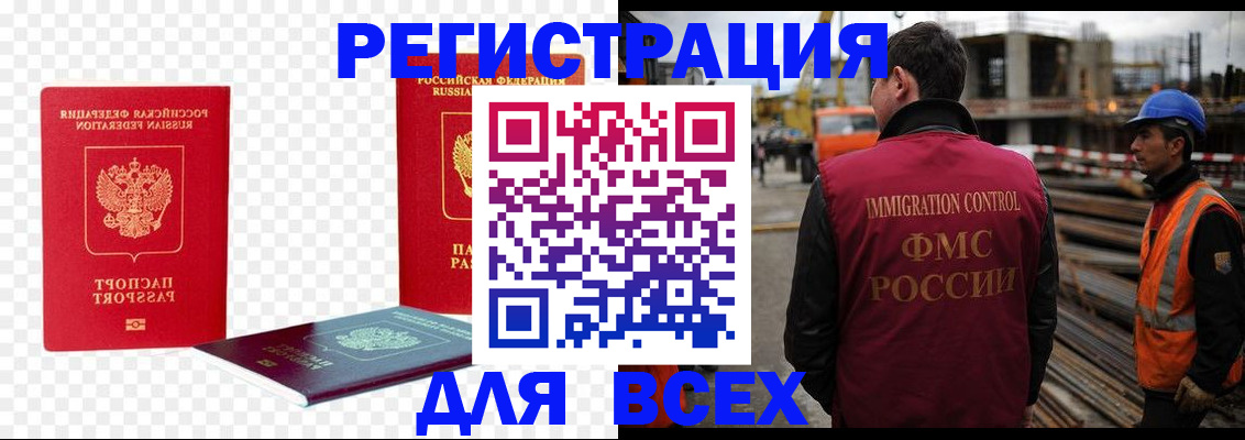 форма 3 в Адыгее